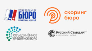 Низкий кредитный рейтинг. Как повысить?