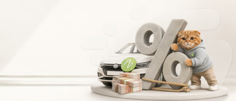 Иллюстрация к кейсу: Авто с плохой кредитной историей